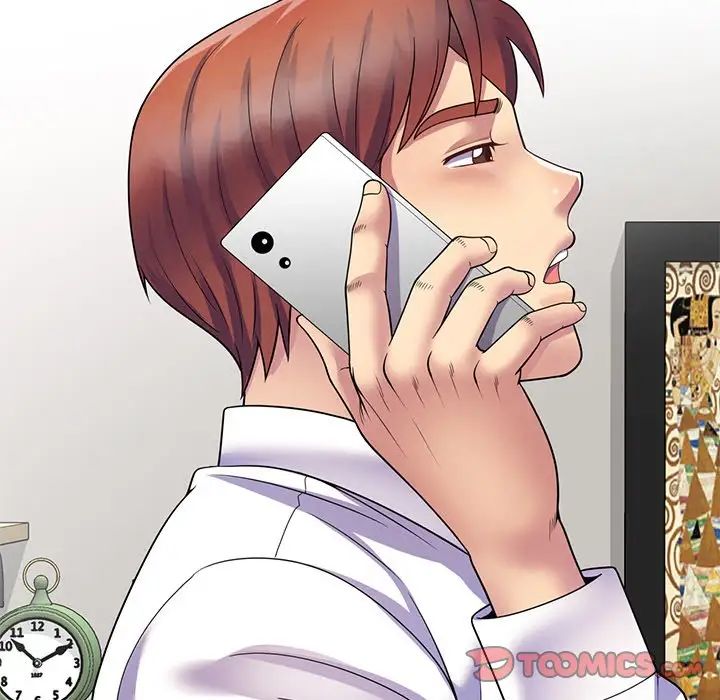 别叫我老师第27话