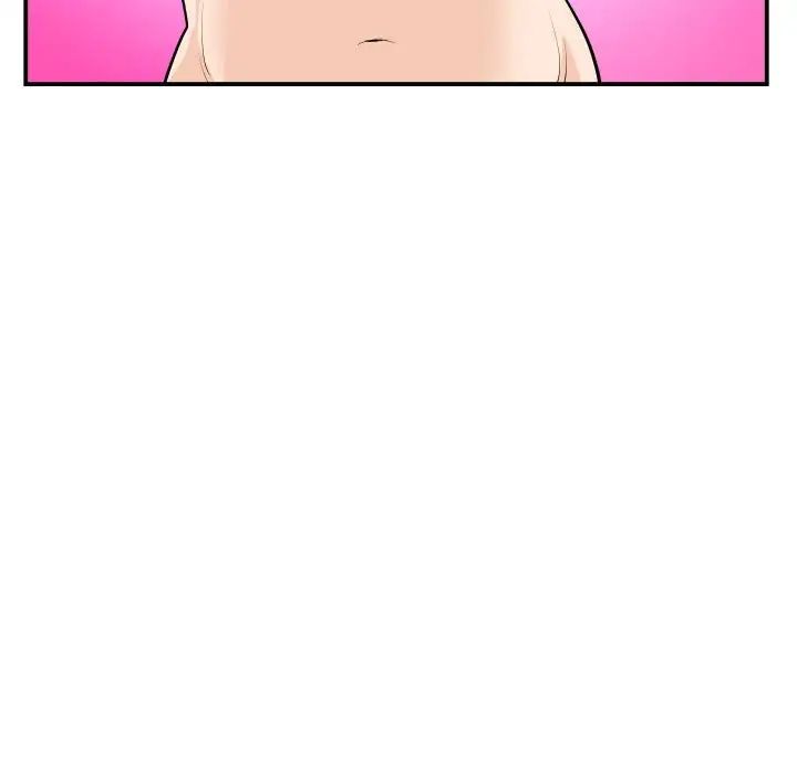 與學姐的那些事第53話