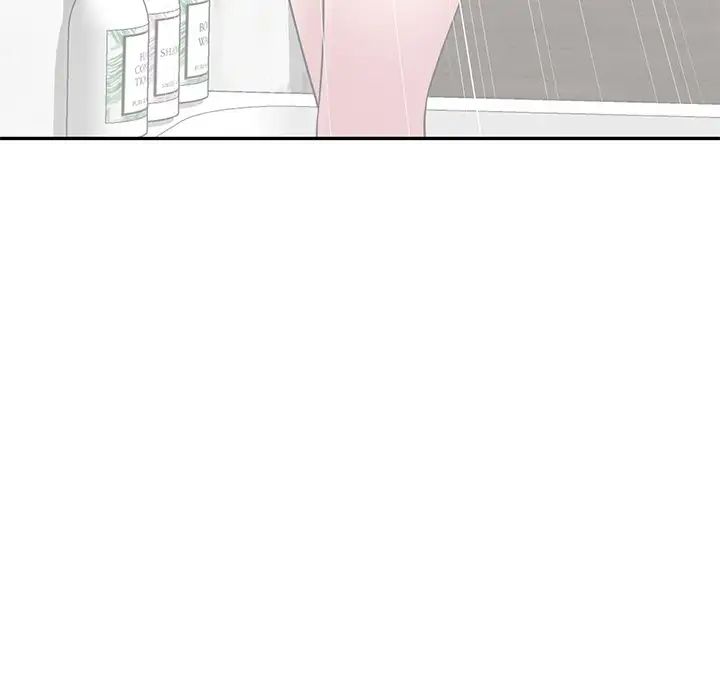 别叫我老师第27话