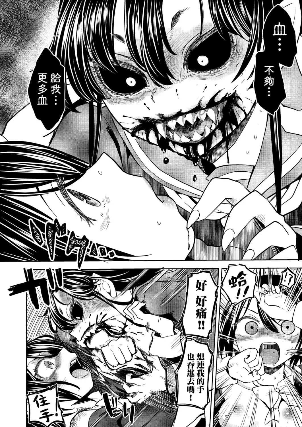 [あやね]望月血液研究所の娘[中國翻訳][DL版][あやね]望月血液研究所の娘[中國翻訳][DL版]