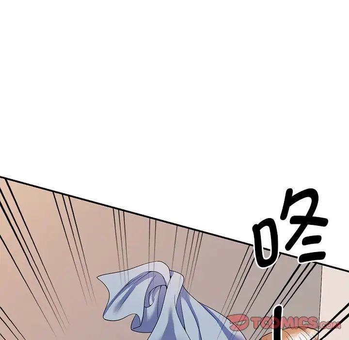 别叫我老师第27话