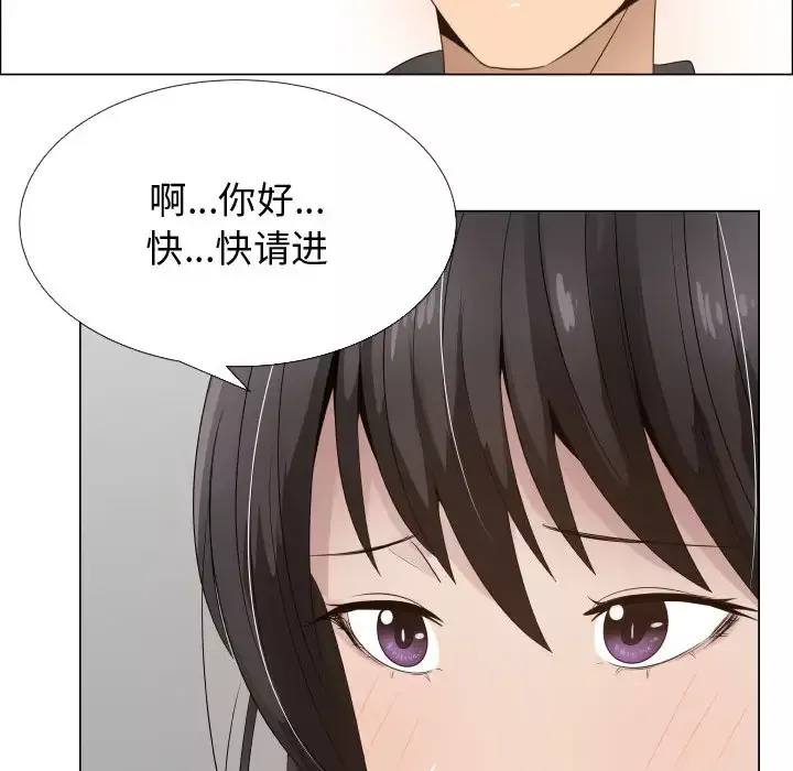 只为满足你第18话