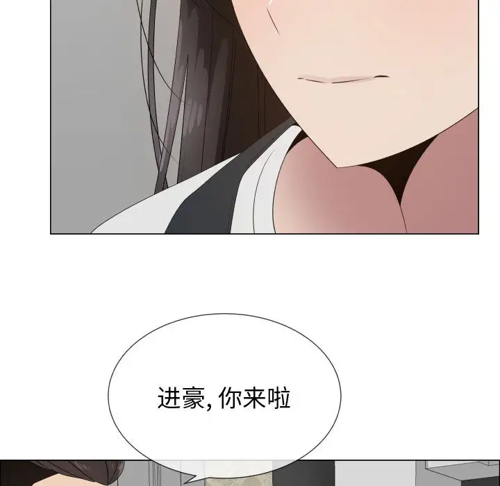 只为满足你第18话