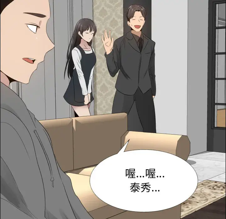 只为满足你第18话