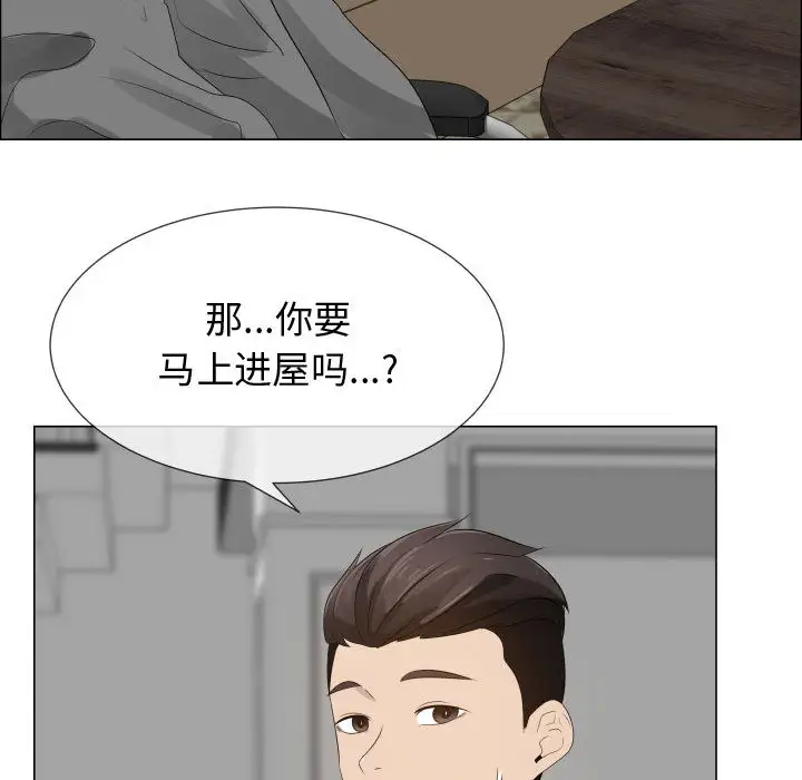 只为满足你第18话