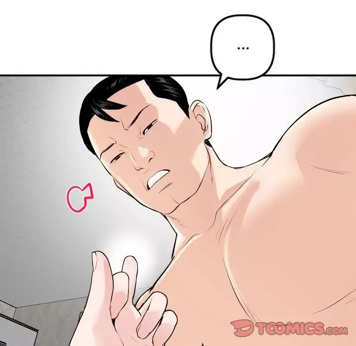與學姐的那些事第53話