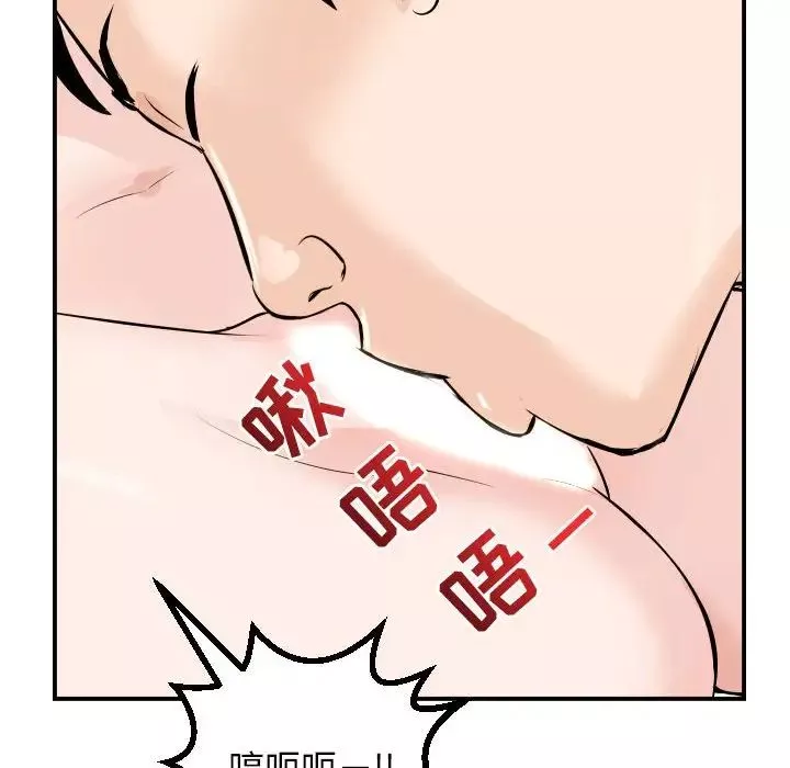 与学姐的那些事-第53话 - 图片 137