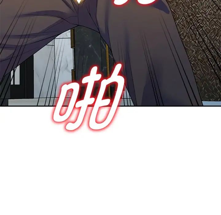 别叫我老师第27话