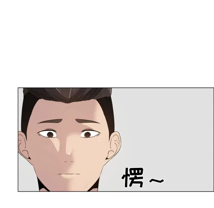 只为满足你第19话