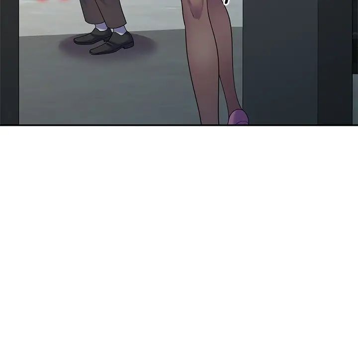 别叫我老师第27话