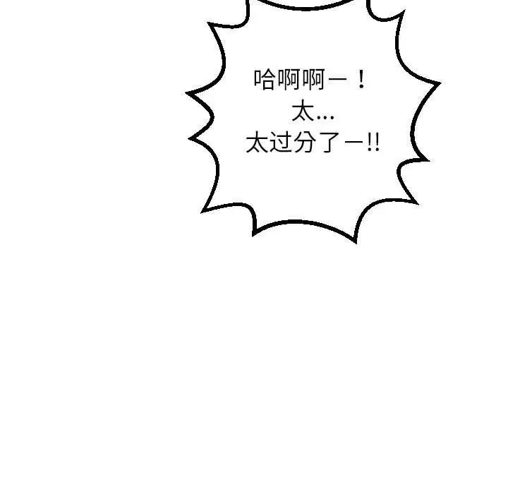 与学姐的那些事第54话