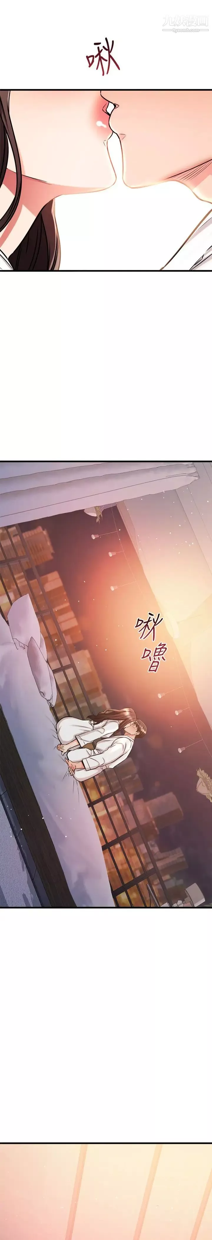 我的好友太超过!-第52话-和我想像中的感觉完全不同 - 图片 50