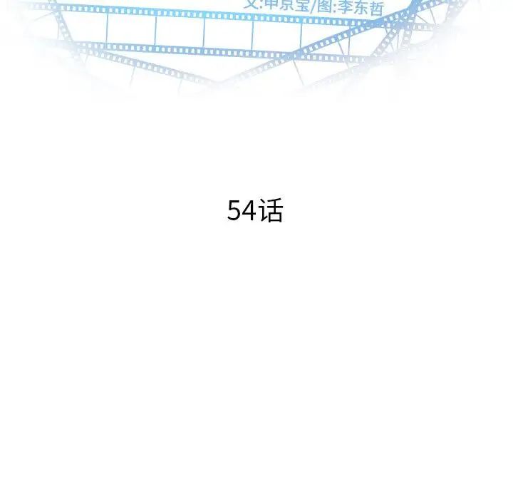 與學姐的那些事第54話