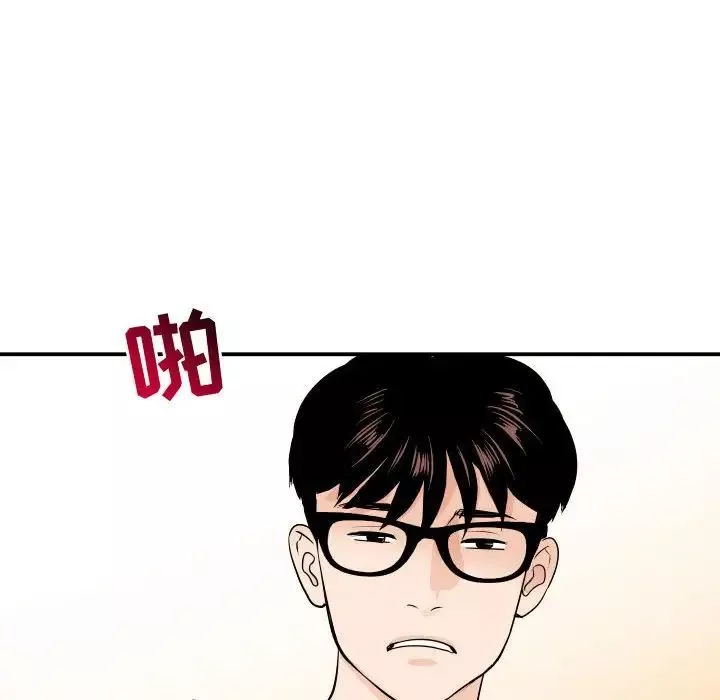 与学姐的那些事-第54话 - 图片 12