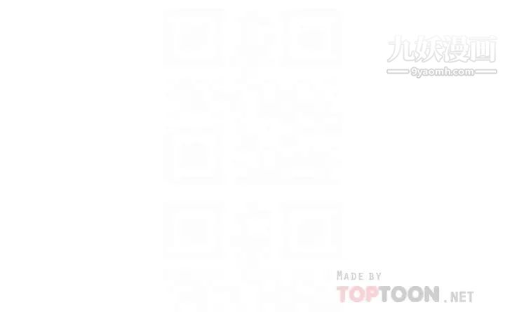 我的好友太超過!第54話-和相愛的人做的快感