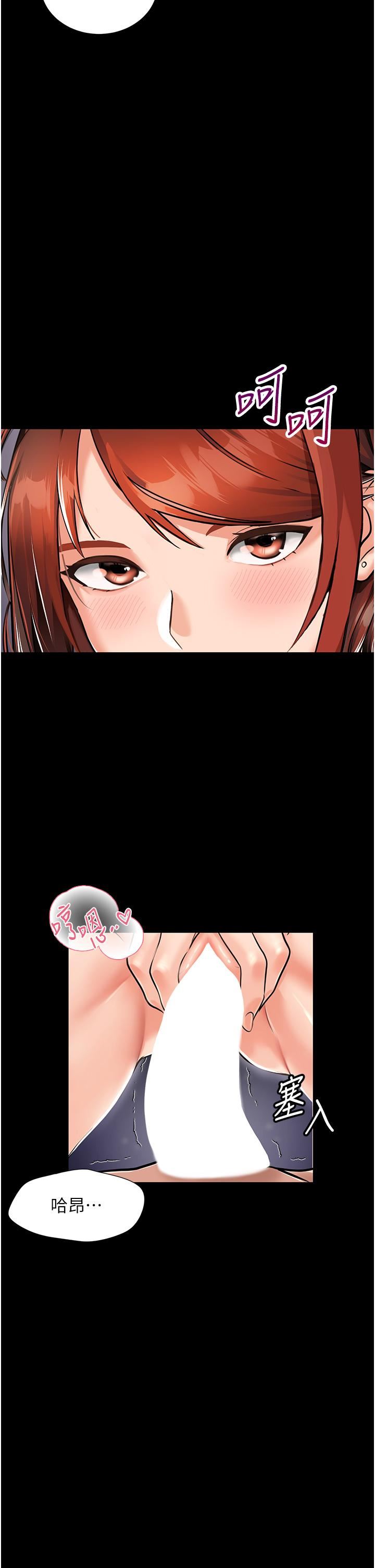 我和继母的荒岛求生记第1话-任务-:-请将继母变炮友