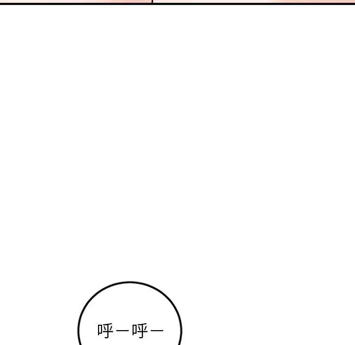 与学姐的那些事第54话