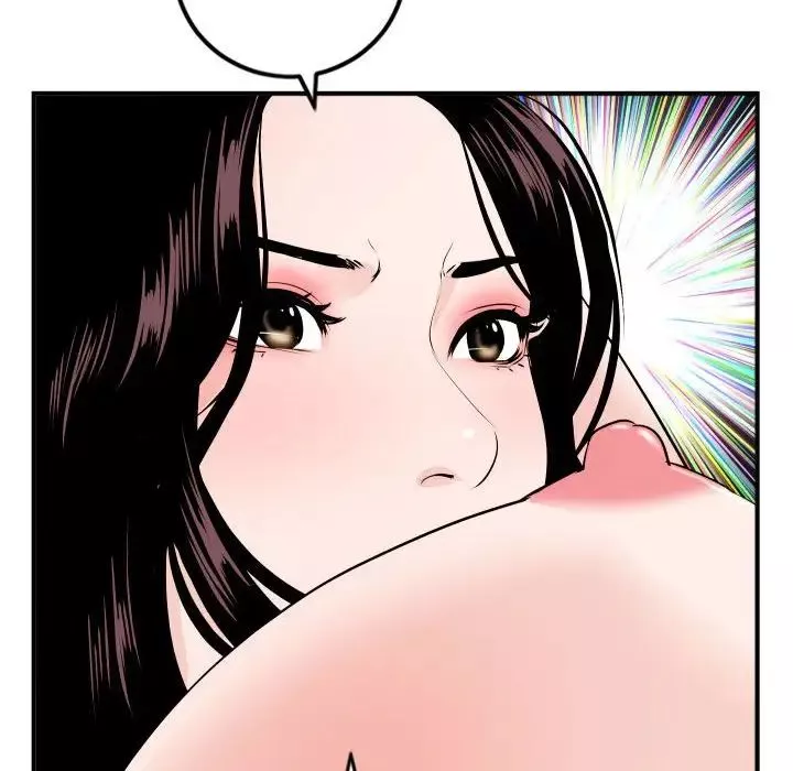 與學姐的那些事第54話