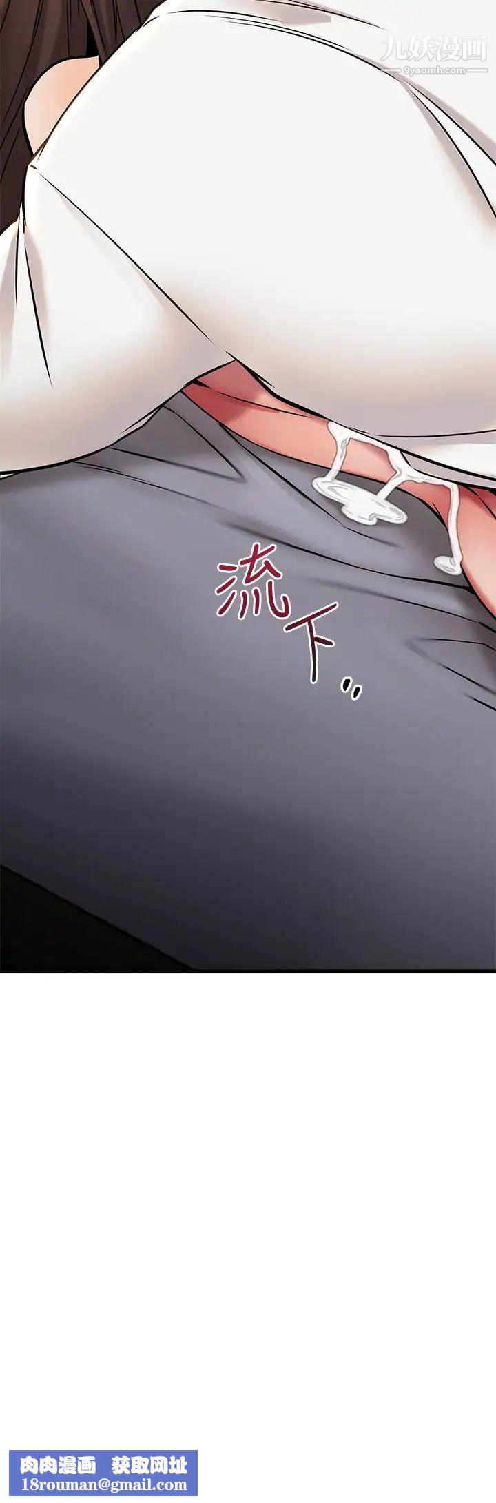 我的好友太超过!第54话-和相爱的人做的快感