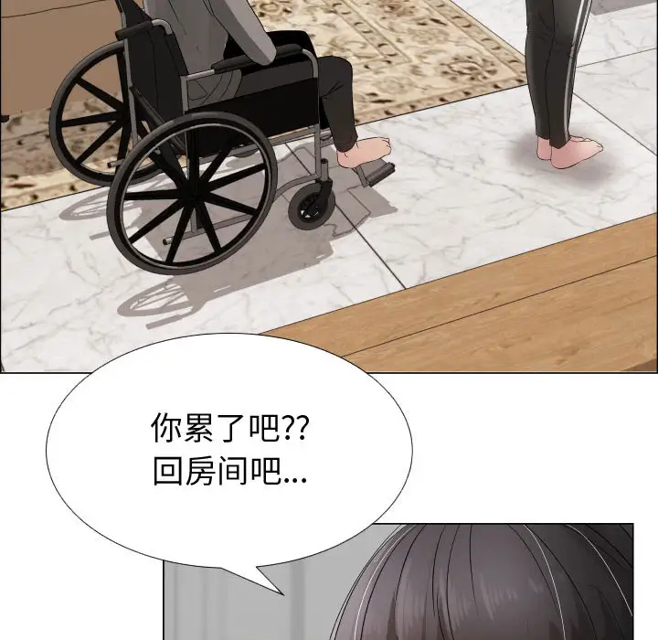 只为满足你第20话