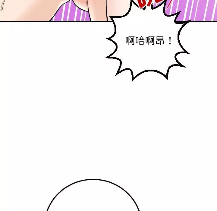 与学姐的那些事-第54话 - 图片 129