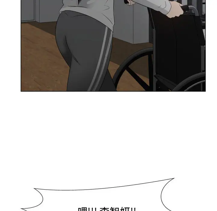 只为满足你第20话