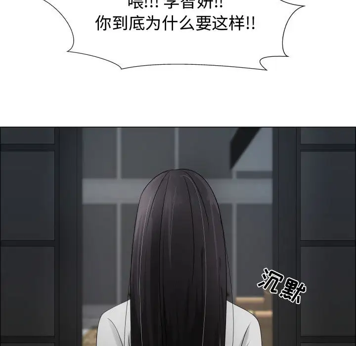 只为满足你第20话