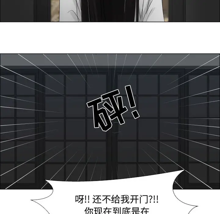 只为满足你第20话