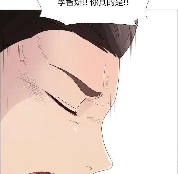 只为满足你第20话