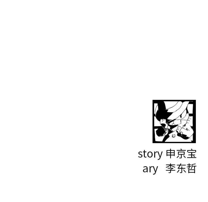 与学姐的那些事第54话