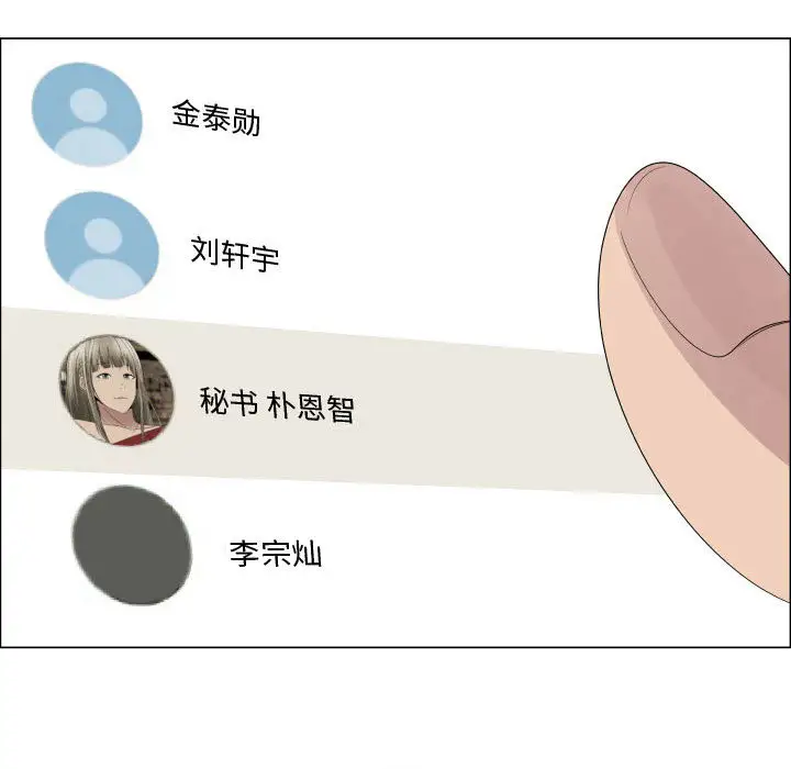 只为满足你第20话