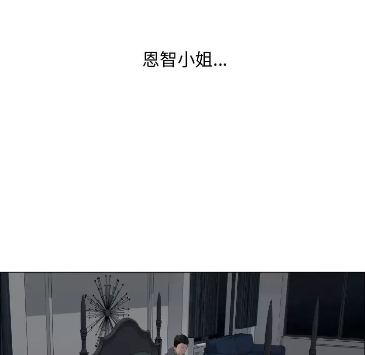 只为满足你第20话