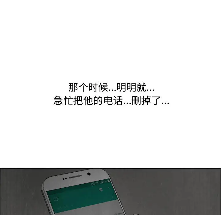 只为满足你第20话