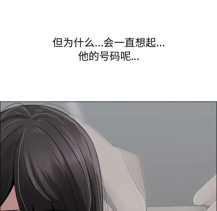 只为满足你第20话