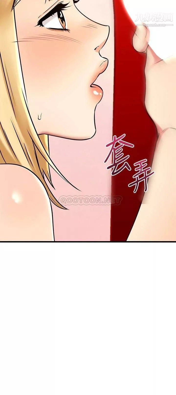 我的好友太超过!-第55话-思涵熟练的口交 - 图片 44