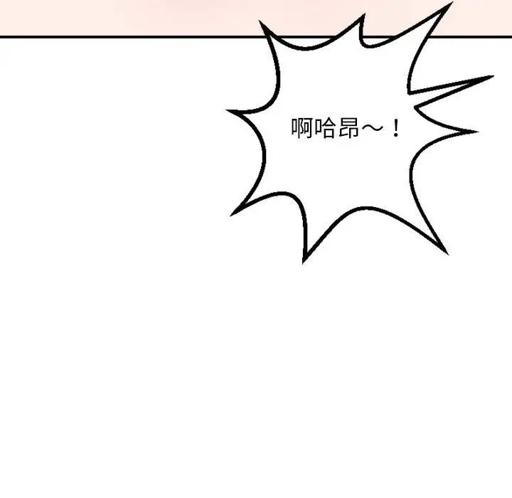 与学姐的那些事第55话