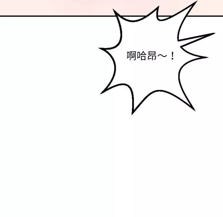 與學姐的那些事第55話