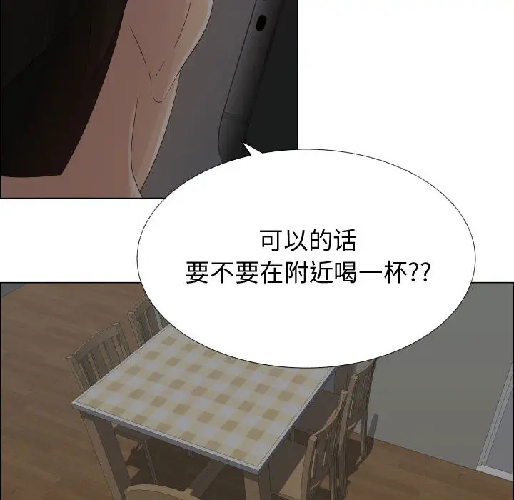 只为满足你第20话