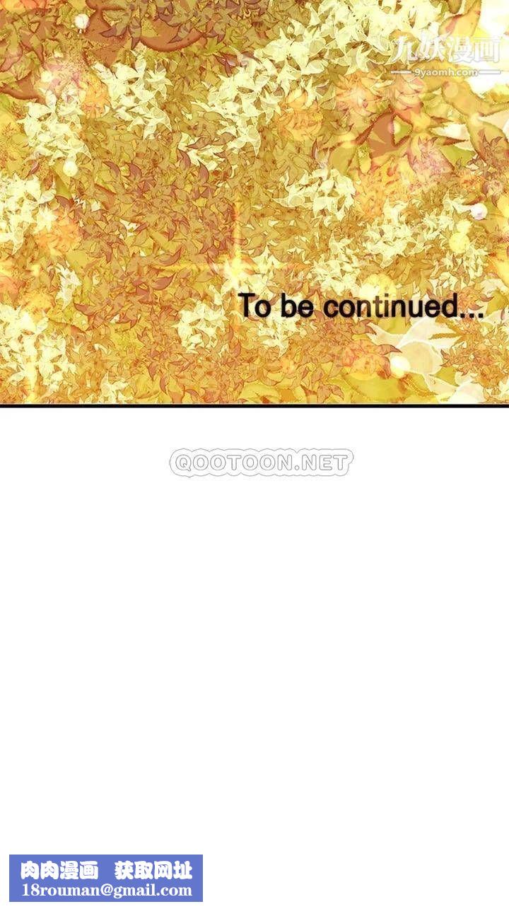 我的好友太超过!第55话-思涵熟练的口交