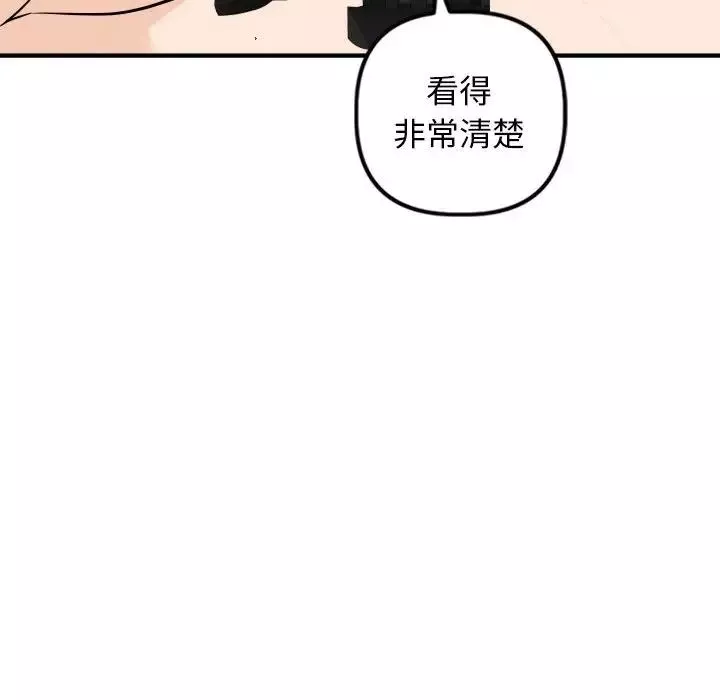 与学姐的那些事-第55话 - 图片 55