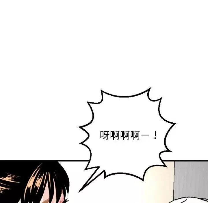 與學姐的那些事第55話