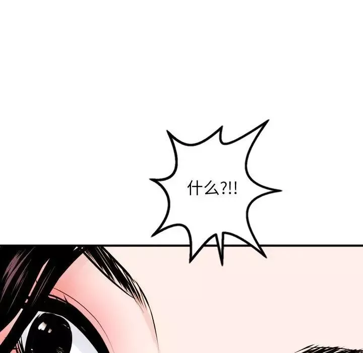 与学姐的那些事-第55话 - 图片 83