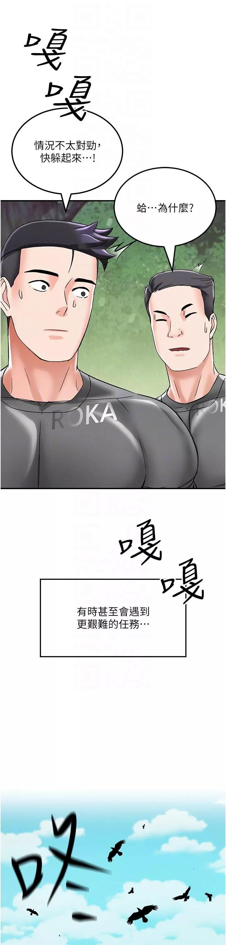 我和繼母的荒島求生記第3話-送繼母的濃稠口爆
