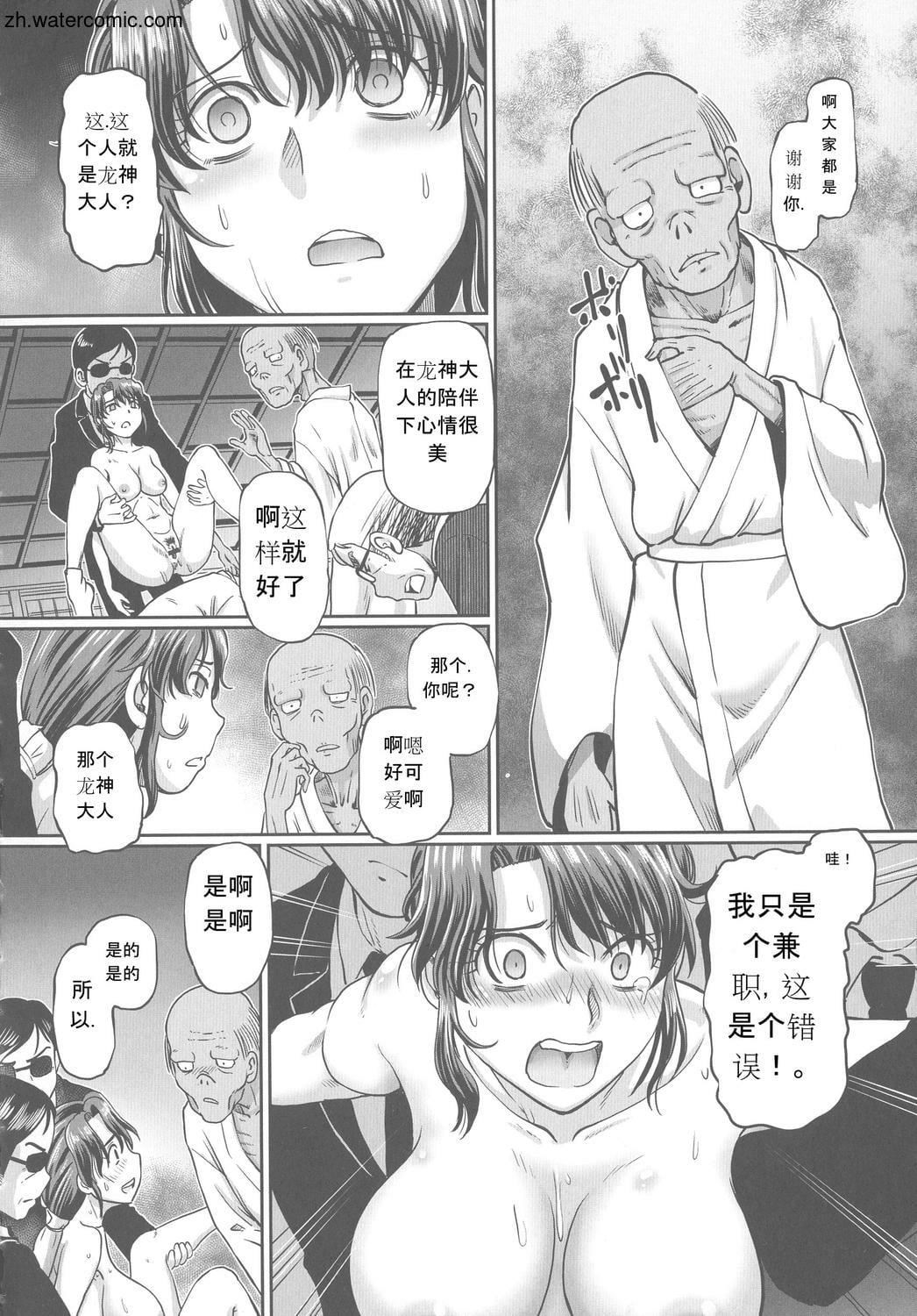 [速野悠二]はたらくJKお耻ごとセイカツ[中国翻訳][速野悠二]はたらくJKお耻ごとセイカツ[中国翻訳]