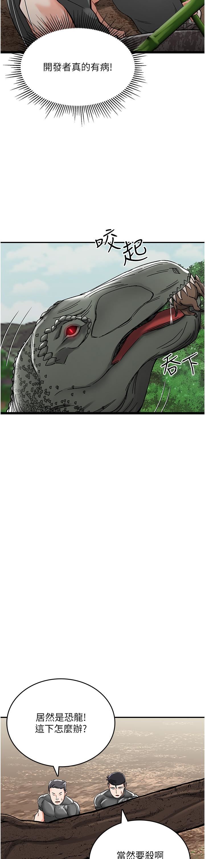 我和继母的荒岛求生记第3话-送继母的浓稠口爆