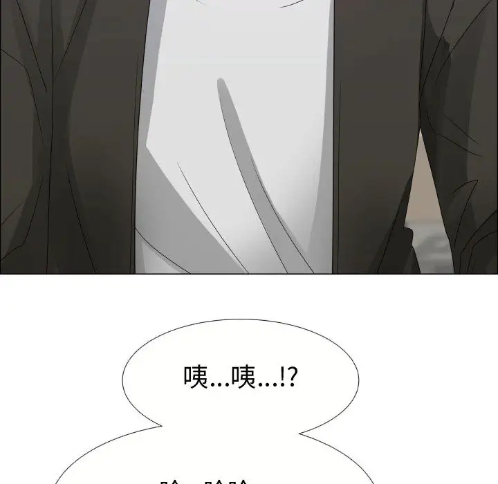 只为满足你第21话