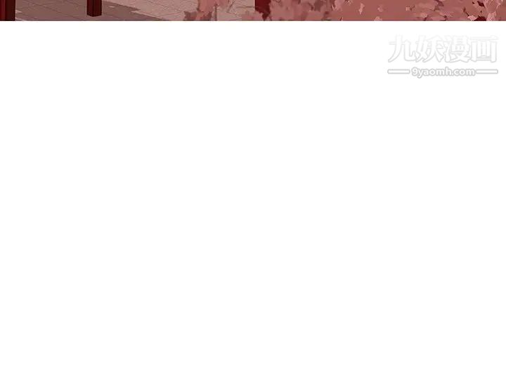 我的好友太超过!第56话-什么都别说，配合我就好