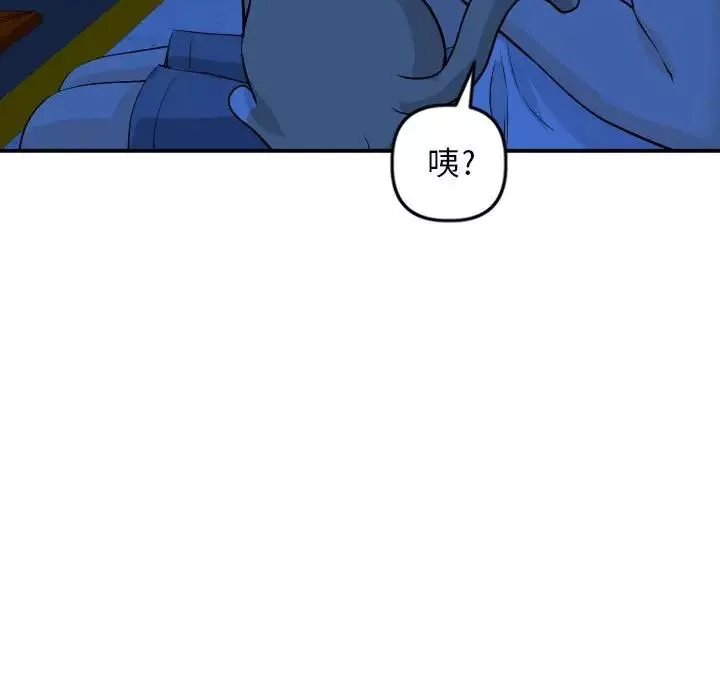 与学姐的那些事-第55话 - 图片 100