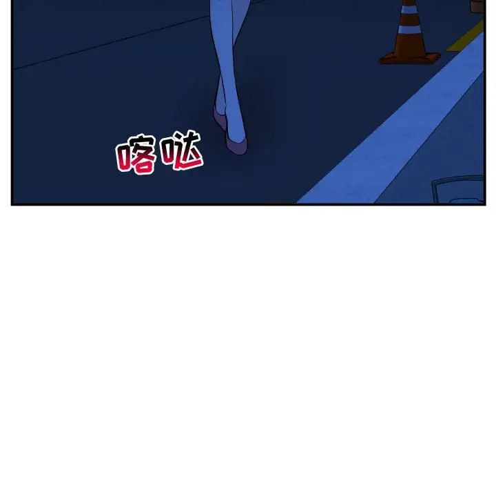 與學姐的那些事第55話