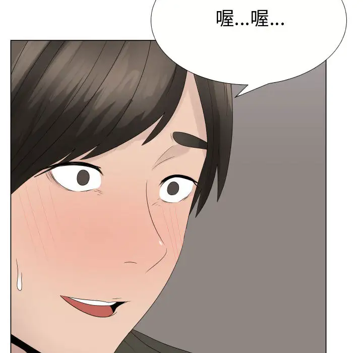 只为满足你第21话